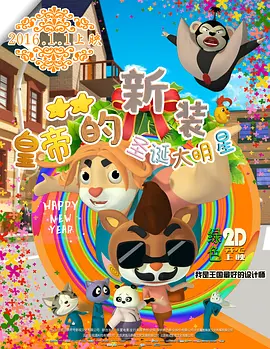 国产传媒一区二区三区呀